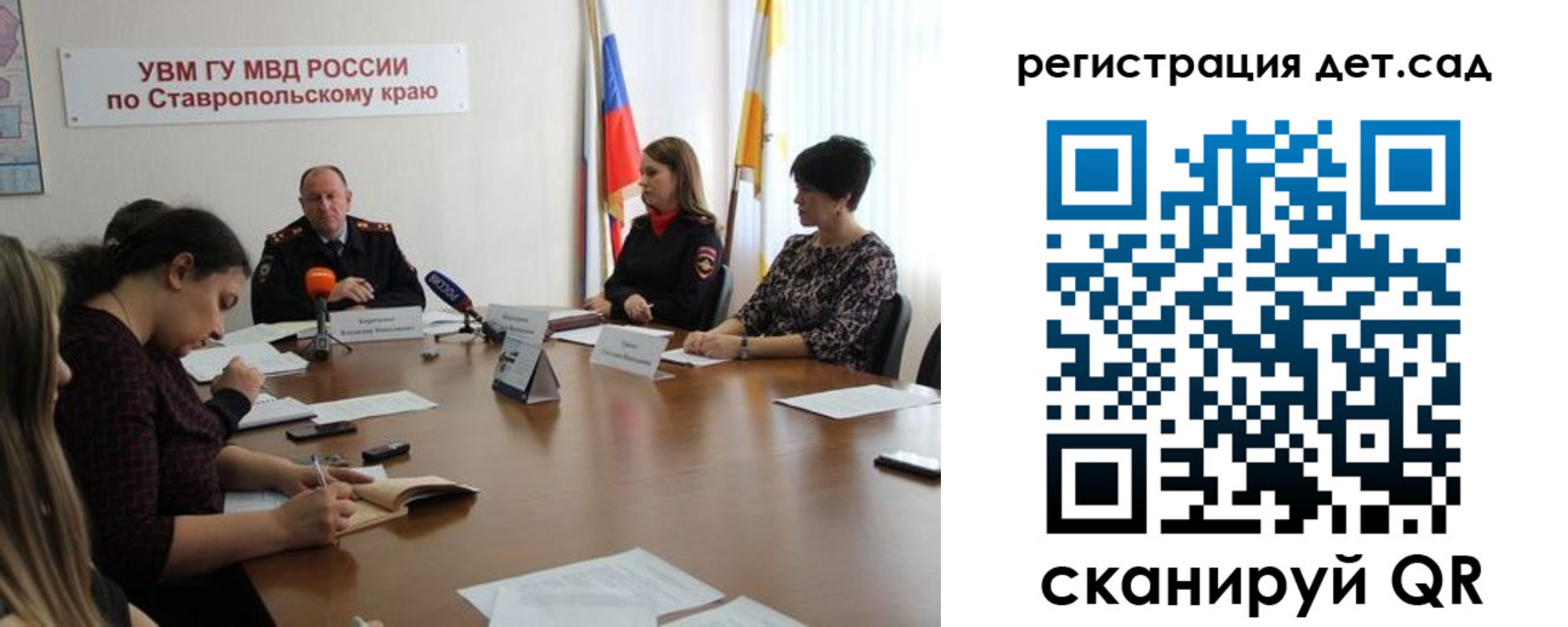 временная регистрация для школы в Кстово