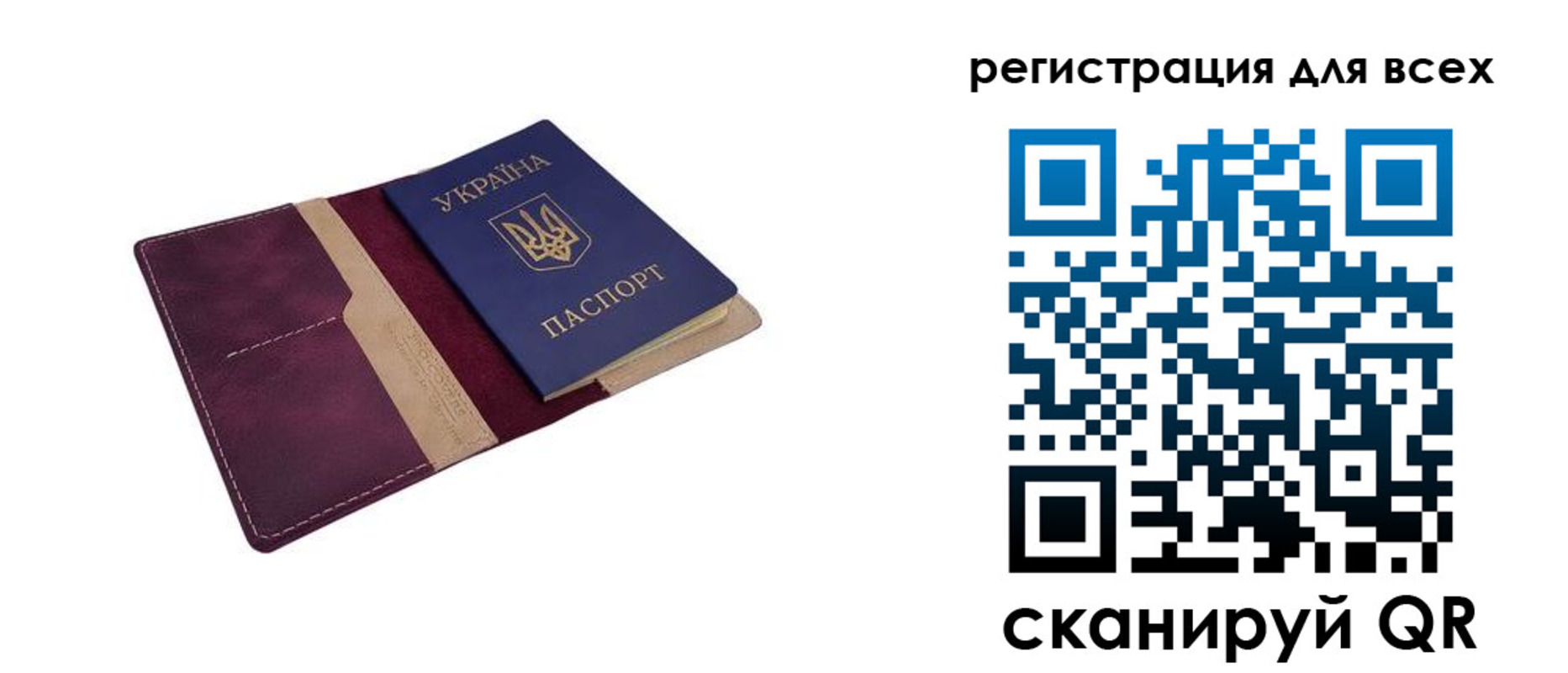 прописка 2025 в Кстово